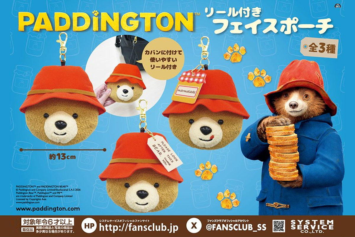 FROM JAPAN公式アカウント01 パディントン　ブラウン パディントン 日本公式サイト